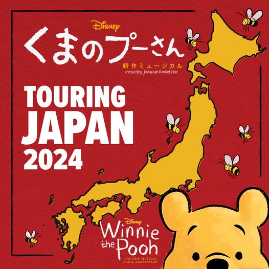 【Winnie the Pooh Show】