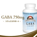 ［ お得サイズ ］ ギャバ GABA カームマインド（ガンマアミノ酪酸） 750mg／90カプセル