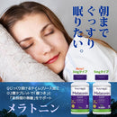 NATROL メラトニン 3mg（タイムリリース型）／100タブレット