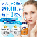 還元型 グルタチオン 500mg（ アルファリポ酸 ＆マリアアザミ 配合）120粒 Now Foods ナウフーズ グルタチオンサプリ α-リポ酸 Glutathione