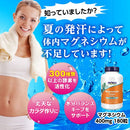 マグネシウム 400mg 180粒