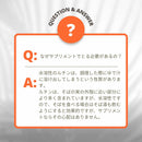 Nature's Plus（ネイチャーズプラス）ルチン 500ｍg／60タブレット