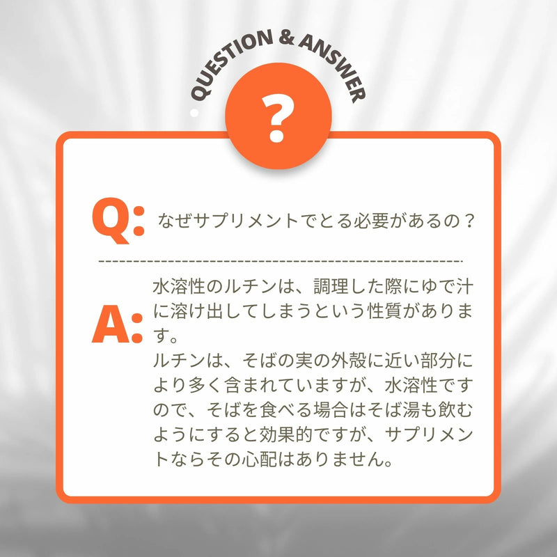 Nature's Plus（ネイチャーズプラス）ルチン 500ｍg／60タブレット