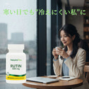 Nature's Plus（ネイチャーズプラス）ルチン 500ｍg／60タブレット