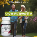アルファケトグルタル酸（低アレルギー）／100ベジカプセル