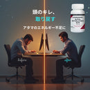 アルファケトグルタル酸（低アレルギー）／100ベジカプセル