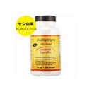 Healthy Origins（ヘルシーオリジンズ） お得サイズ   トコミン スープラバイオ （ビタミンE トコトリエノール配合）50mg 150粒