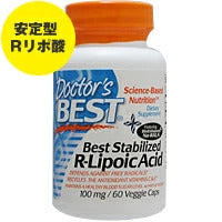 安定型 Rリポ酸 100mg （R型アルファリポ酸）／60ベジカプセル