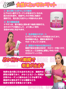 Gaspari Yumeプロ監修 ボーンブロス ビューティブレンド（コラーゲン、ヒアルロン酸等配合） ※コーヒーミルク／570g