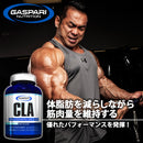 CLA（共役リノール酸）1000mg／180粒（ソフトジェル）