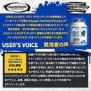 ギャスパリ VIRADEX（ヴィラデックス）XT テストステロンブースター／90カプセル