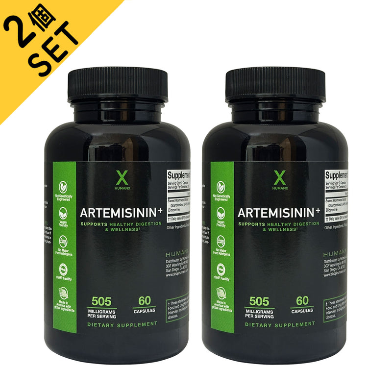 【NEW】HUMANX（ヒューマンエックス）アルテミシニン（ワームウッド）505mg／60カプセル