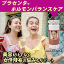 【高品質】DNA 羊プラセンタ（シーププラセンタ）／100カプセル