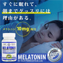 Hi-Tech Pharmaceuticals（ハイテクファーマシューティカル）メラトニン 10mg（即効＆持続構造）／60タブレット