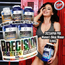 Hi-Tech Pharmaceuticals（ハイテックファーマシューティカル）プレシジョン プロテイン（加水分解ホエイプロテイン） ※ドバイチョコレート 2.26kg