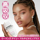 ウーマンズ デイリー マルチビタミンプラス（女性用マルチビタミン＆ミネラル） 30粒