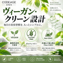 AMEN アメン ヴィーガン コラーゲン ビルダー 30粒
