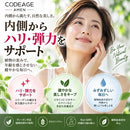 AMEN アメン ヴィーガン コラーゲン ビルダー 30粒