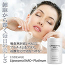 CodeAge（コードエイジ）リポゾーマル NAC(NアセチルLシステイン）＋プラチナム／120ベジカプセル