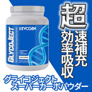 グライコジェクト スーパーカーボパウダー アンフレーバー 1000g GlycoJect Unflavored EVOGEN エボジェン