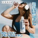 カルニジェン リキッドカルニチン ブルーラズ 473ml Carnigen (Liquid) Blue Raspberry EVOGEN エボジェン