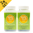 【新】Body Mint USA　ボディミント・スポーツ 110mg／50粒