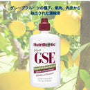 【お得用サイズ】GSEリキッド（グレープフルーツシードエキス）／4オンス（118ml）