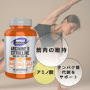 Lアルギニン 500mg ＆ Lシトルリン 250mg／120ベジカプセル