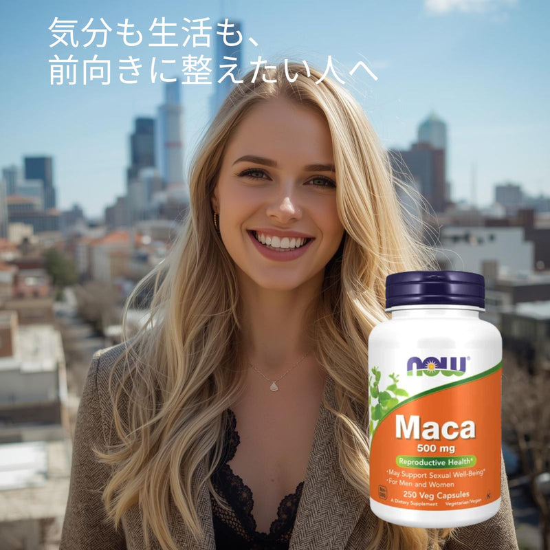 マカ 500mg／250カプセル