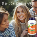 マカ 500mg／250カプセル
