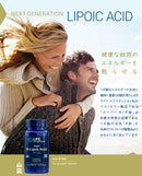 スーパー Rリポ酸（R型アルファリポ酸） 240mg／60ベジカプセル