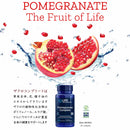ザクロコンプリート（ポメグラネイト コンプリート） 400mg／30ソフトジェル