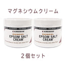 【塗るマグネシウム】エプソムソルト（エプソム塩）クリーム／113g（4オンス）