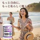 マックテン　トランスレスベラトロール 500 ／60カプセル