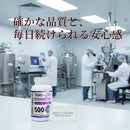 マックテン　トランスレスベラトロール 500 ／60カプセル