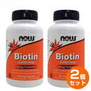 ビオチン 5000mcg／120ベジカプセル