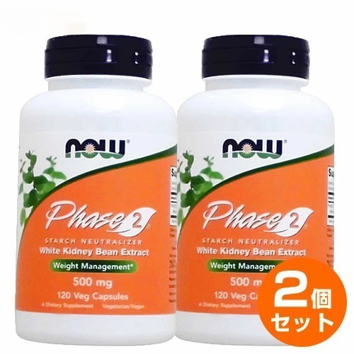 NOW フェイズ2／120ベジカプセル