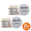 ラヴィリン・アンダーアーム（わきの下用）デオドランドクリーム／12.5g