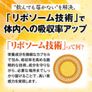 CodeAge リポゾーマル フィセチン＋（レスベラトロール、ルテオリン配合）／60ベジカプセル