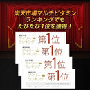 【小瓶で使いやすい1ヶ月分】ギャスパリ Anavite アナバイト／90粒（タブレット）