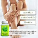 BODY MINT（ボディミント）ボディミント オリジナル／50タブレット