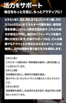 【小瓶で使いやすい1ヶ月分】ギャスパリ Anavite アナバイト／90粒（タブレット）