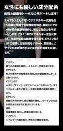 【小瓶で使いやすい1ヶ月分】ギャスパリ Anavite アナバイト／90粒（タブレット）