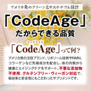 CodeAge（コードエイジ）リポゾーマル NAC(NアセチルLシステイン）＋プラチナム／120ベジカプセル