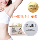 ラヴィリン・アンダーアーム（わきの下用）デオドランドクリーム／12.5g