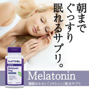 NATROL メラトニン 5mg（タイムリリース型）／100タブレット