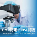 【SALE】【NEW】マックテン　ピュアNMNパウダー／100g【賞味期限：2026年5月】