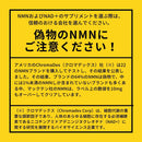 【SALE】【NEW】マックテン　ピュアNMNパウダー／100g【賞味期限：2026年5月】